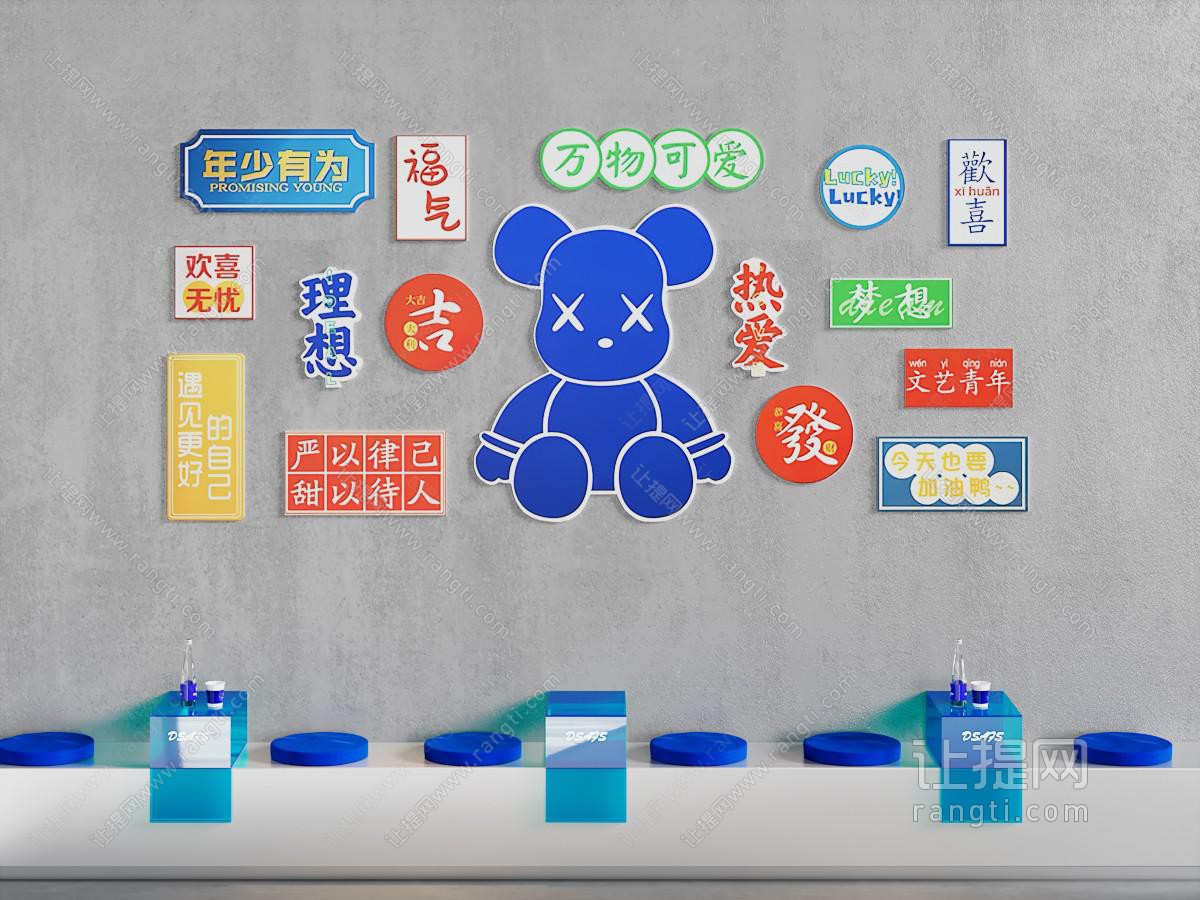 网红拍照打卡墙