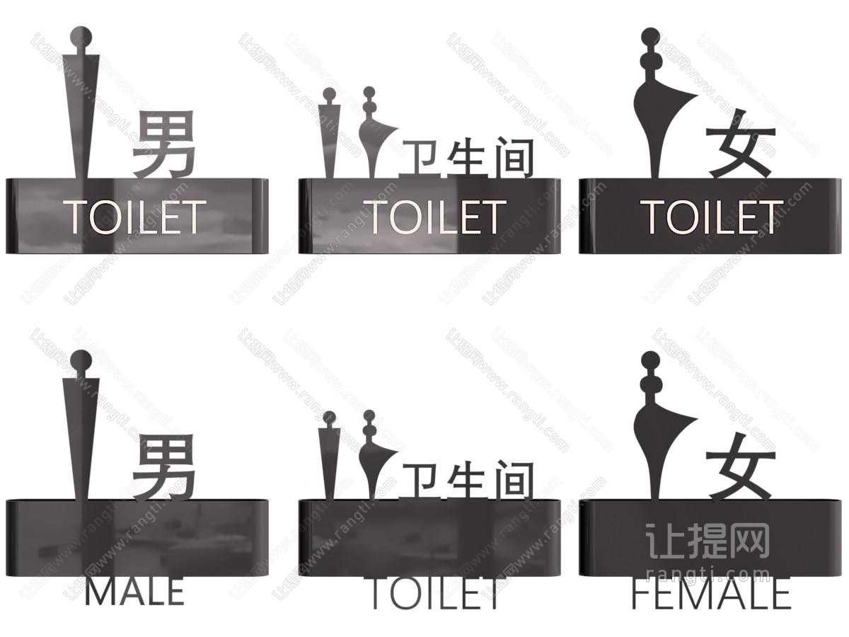 现代广告指示牌