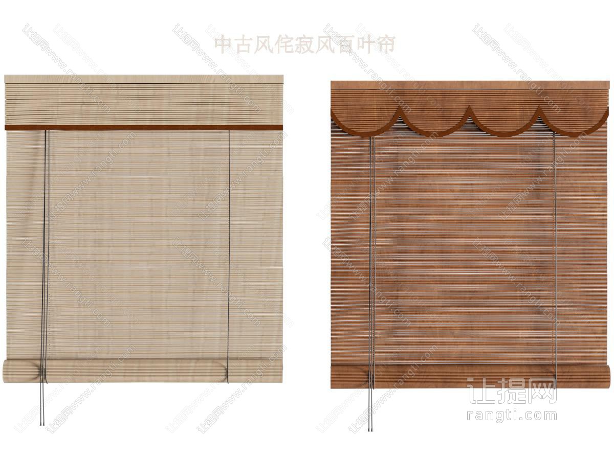 百叶帘