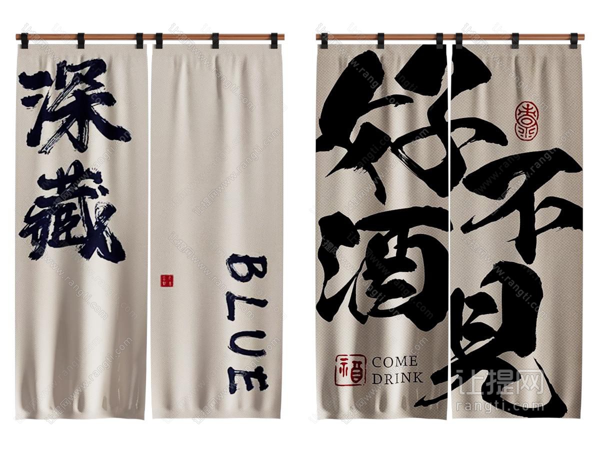 现代门帘