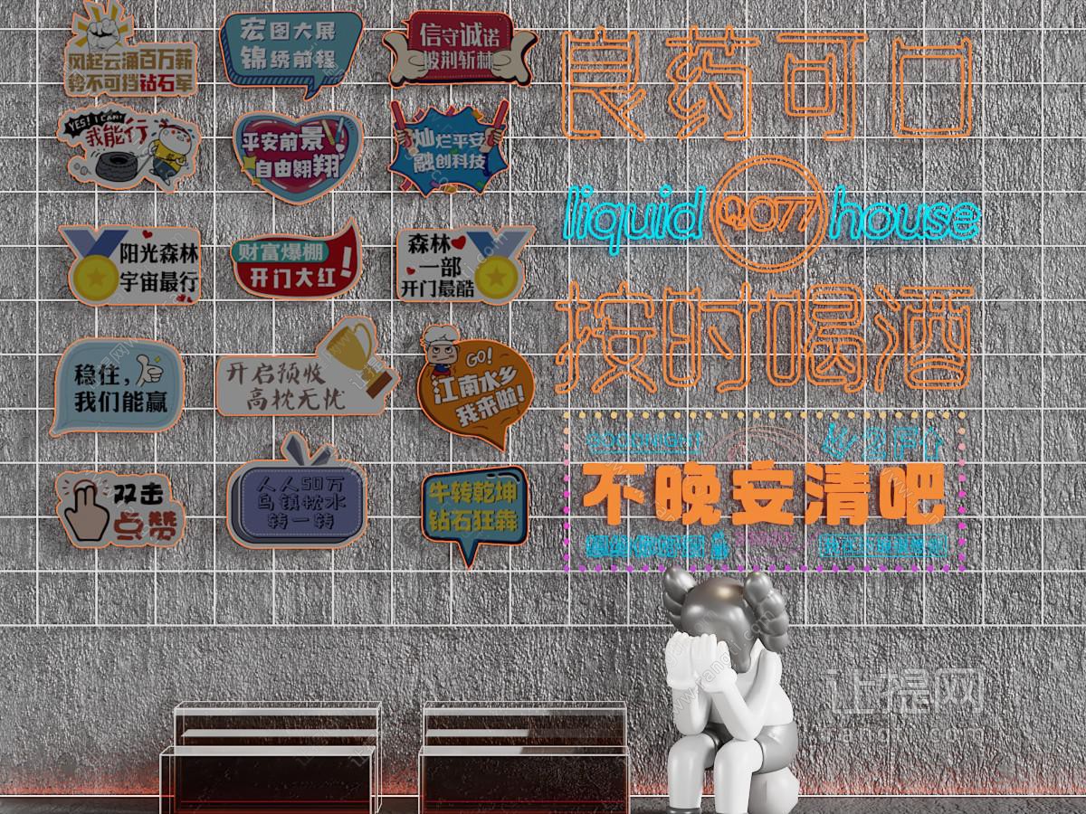 酒吧霓虹灯 装饰灯 发光字 拍照墙