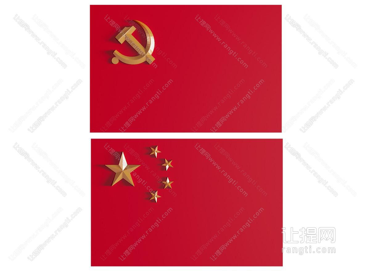 国旗