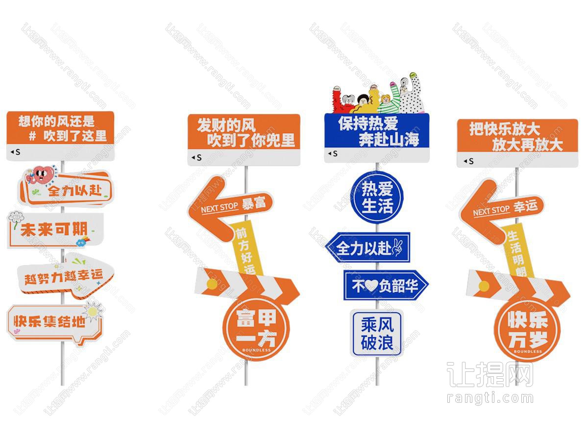 现代广告牌