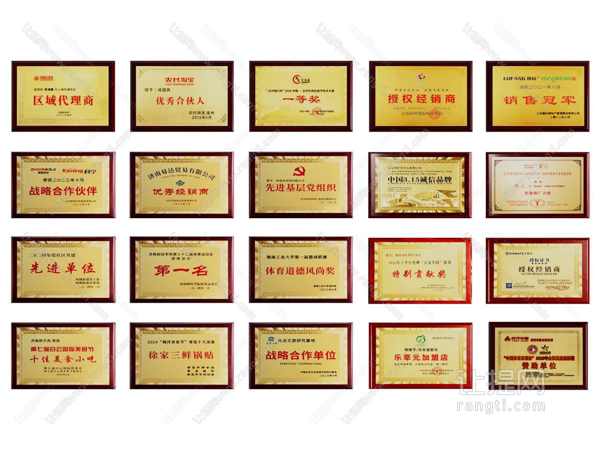 现代企业荣誉奖状