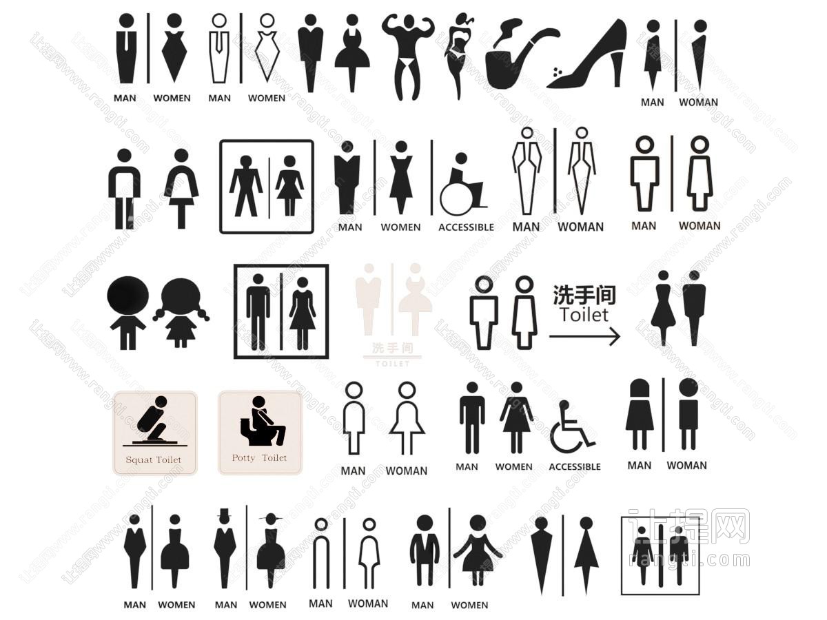 现代卫生间标识 指示牌