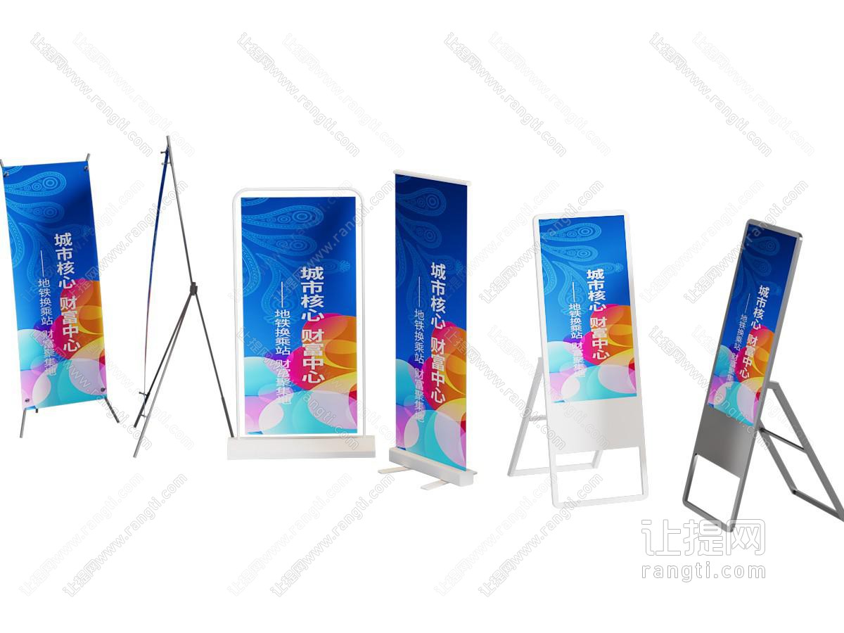 水牌 广告牌 广告展板 刀旗