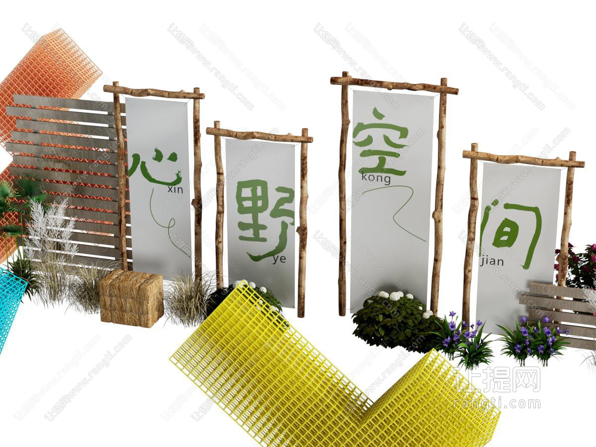现代美陈