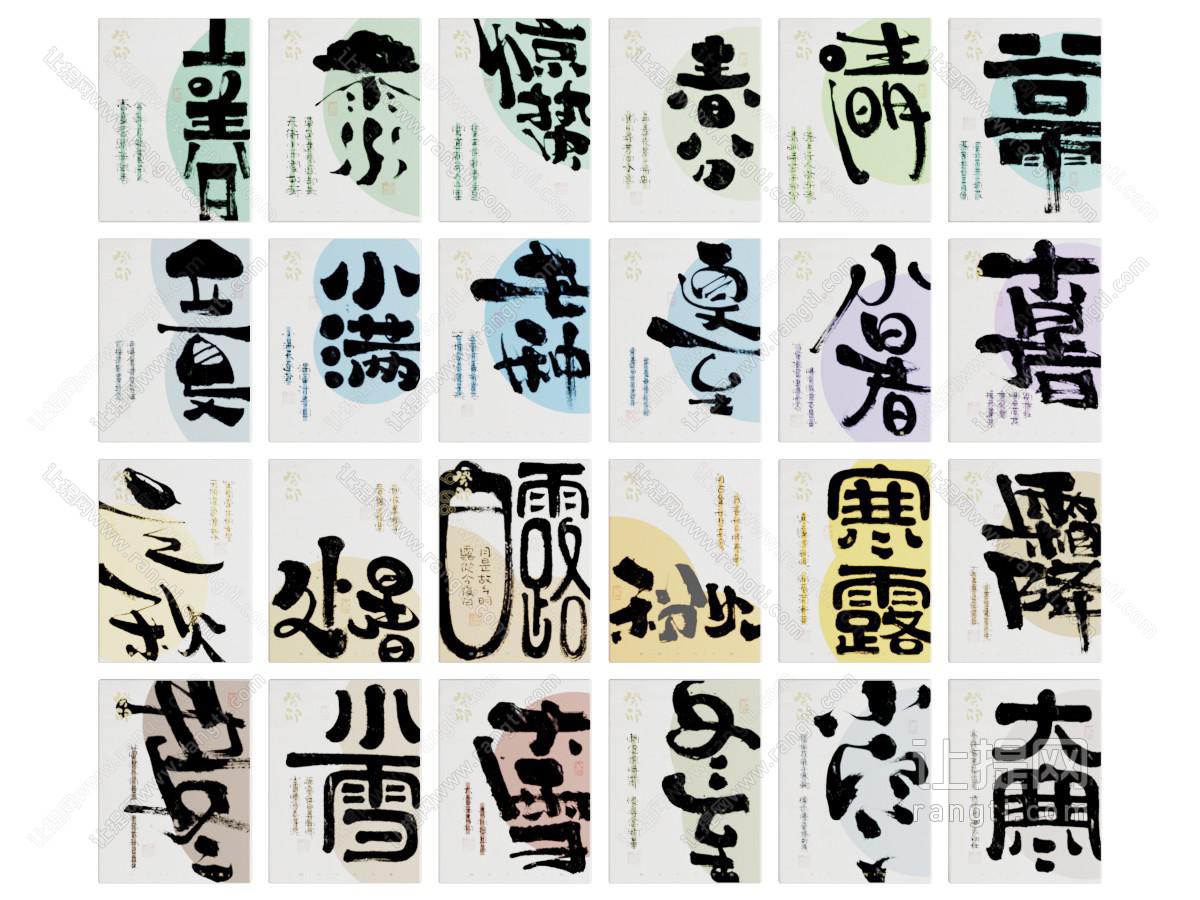 现代挂画