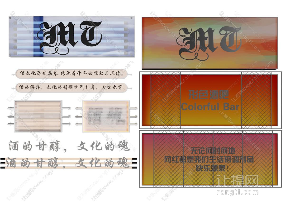 渐变灯箱 亚克力灯箱 幻彩灯箱