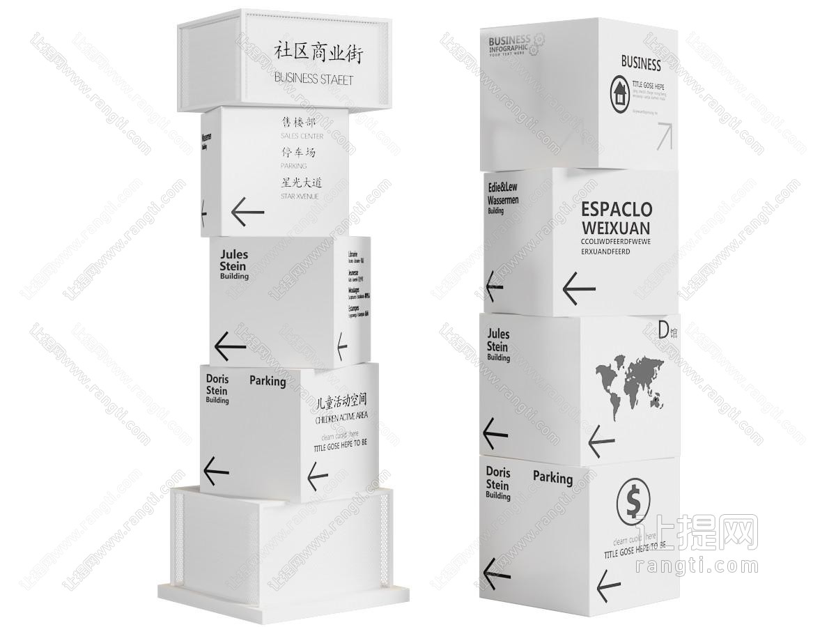 楼层指示牌 导视牌 指引牌 指路牌