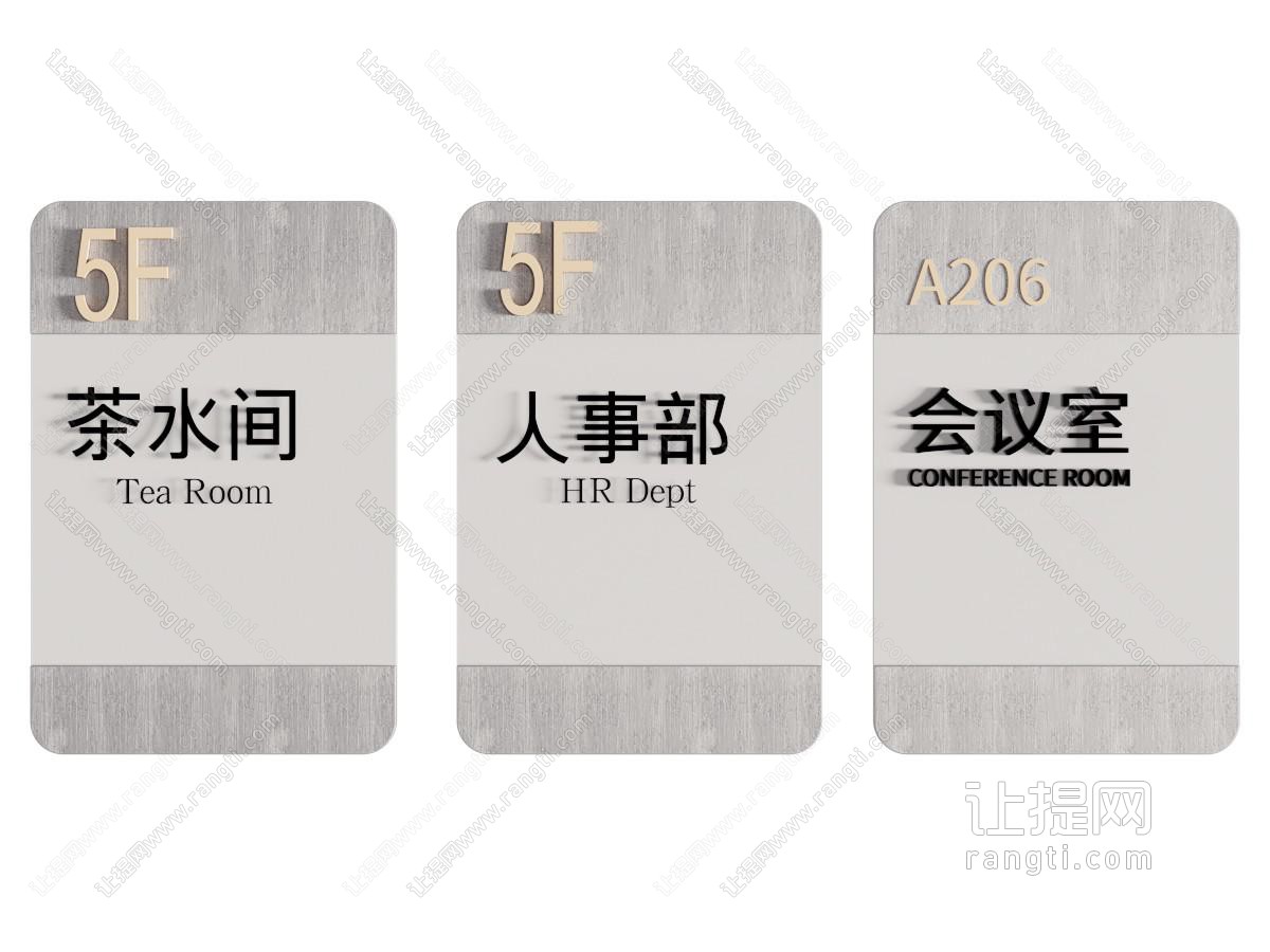 办公室标识牌 指示牌 门牌