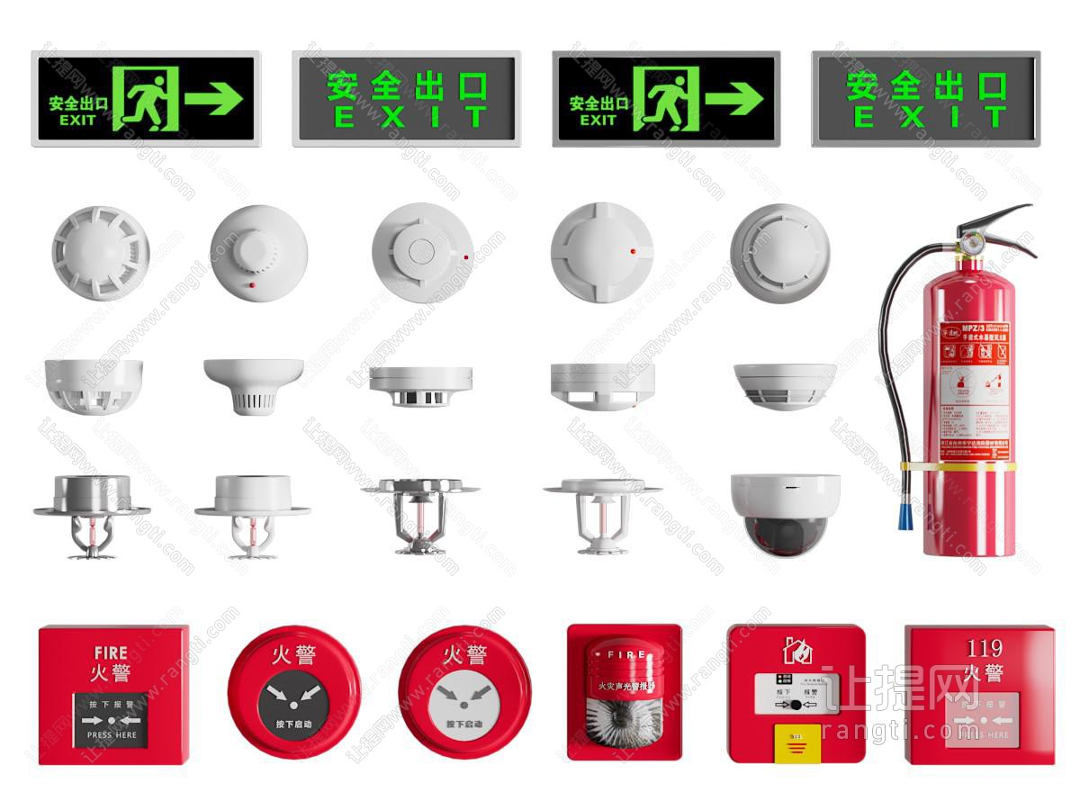 现代安全出口标识 烟雾报警器 灭火器 警铃 消防设备