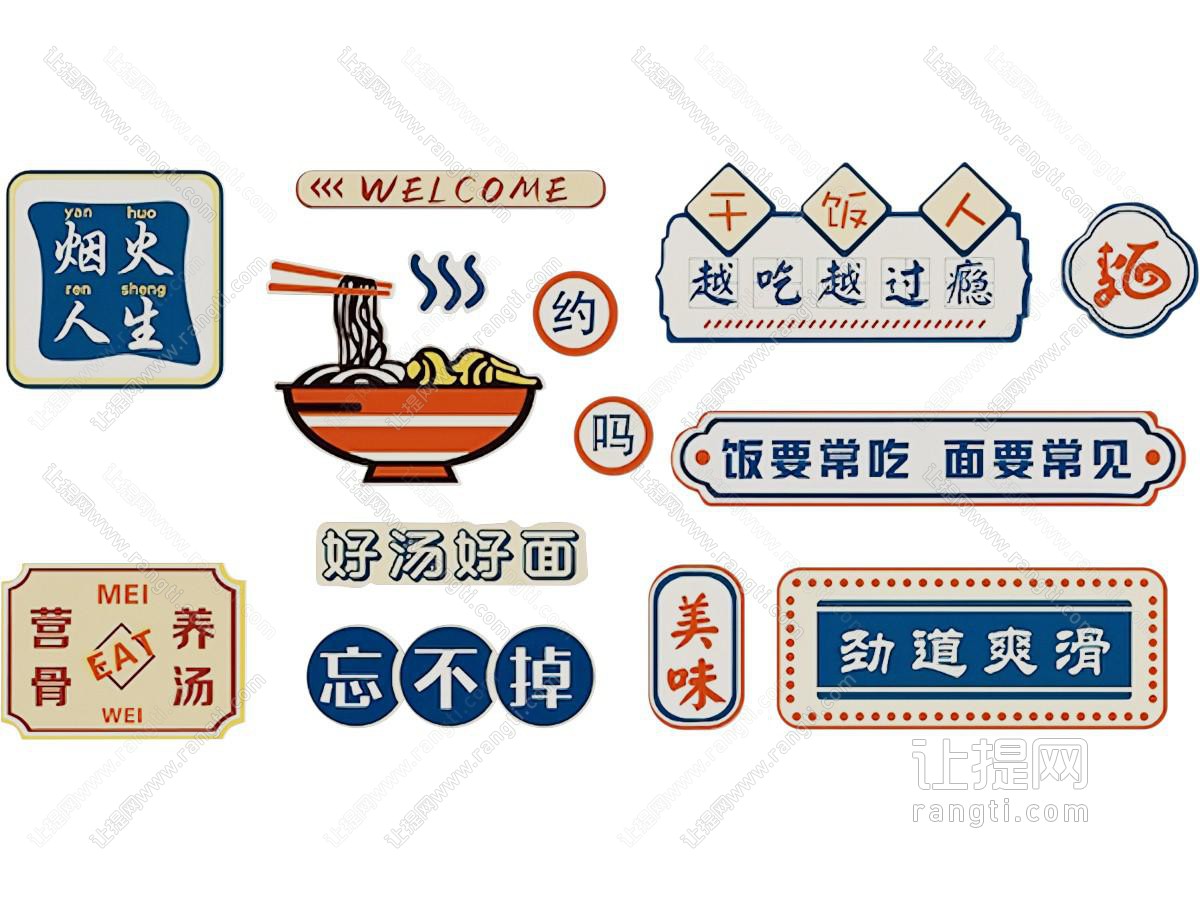 现代中餐厅墙饰挂画