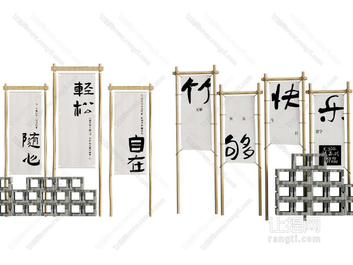 露营指示牌 网红氛围挂布 露营旗帜
