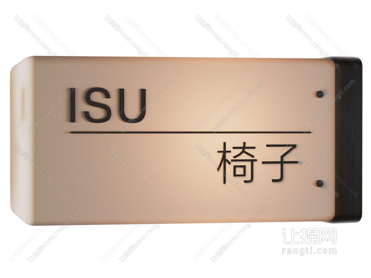 现代广告灯箱