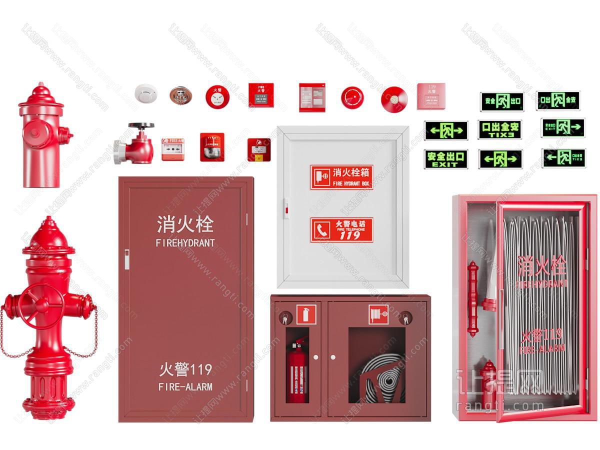 灭火器 消防栓 安全出口 消防标识