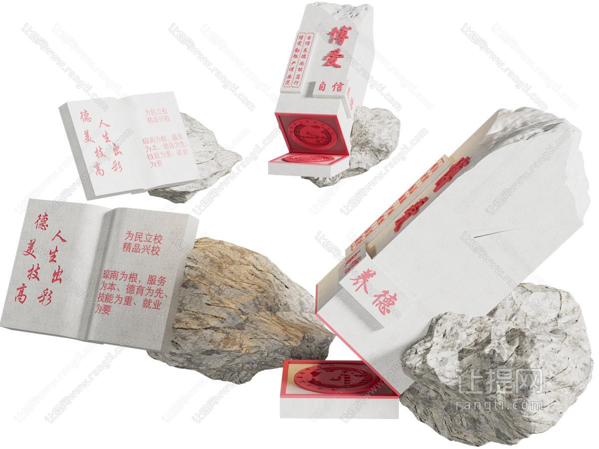 现代新中式景观雕塑 书本雕塑小品 印章景观小品 党建