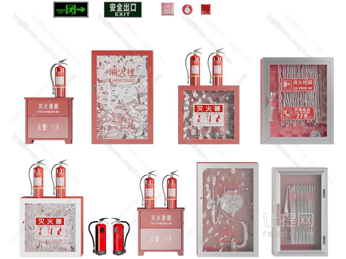 消防栓灭火器