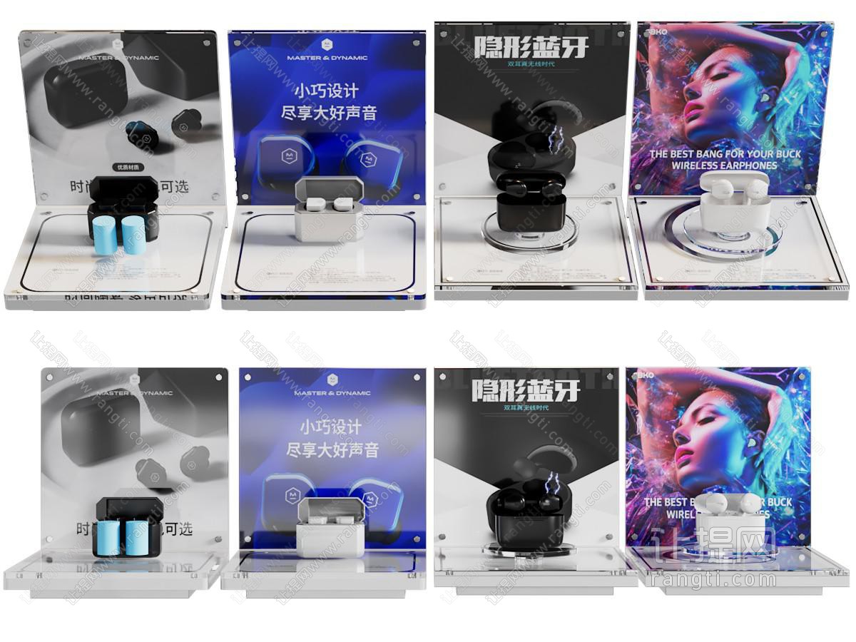 电器 无线蓝牙耳机 耳式蓝牙无线耳机 耳机数码器材组
