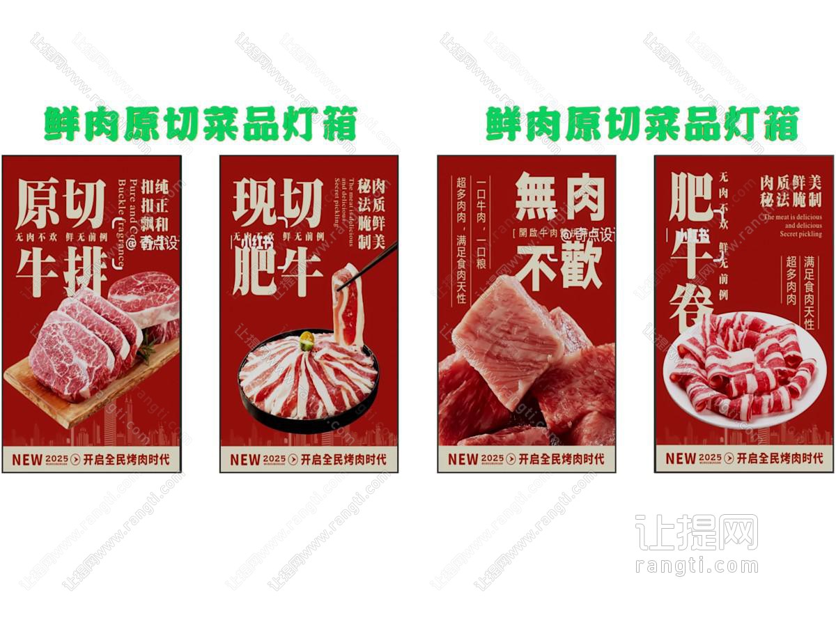 现代广告灯箱组合