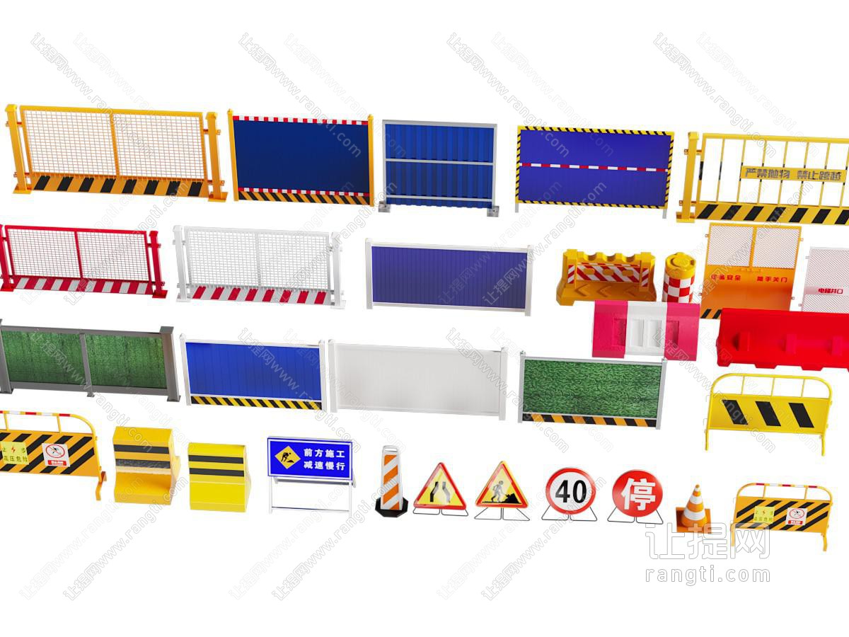 施工围挡护栏