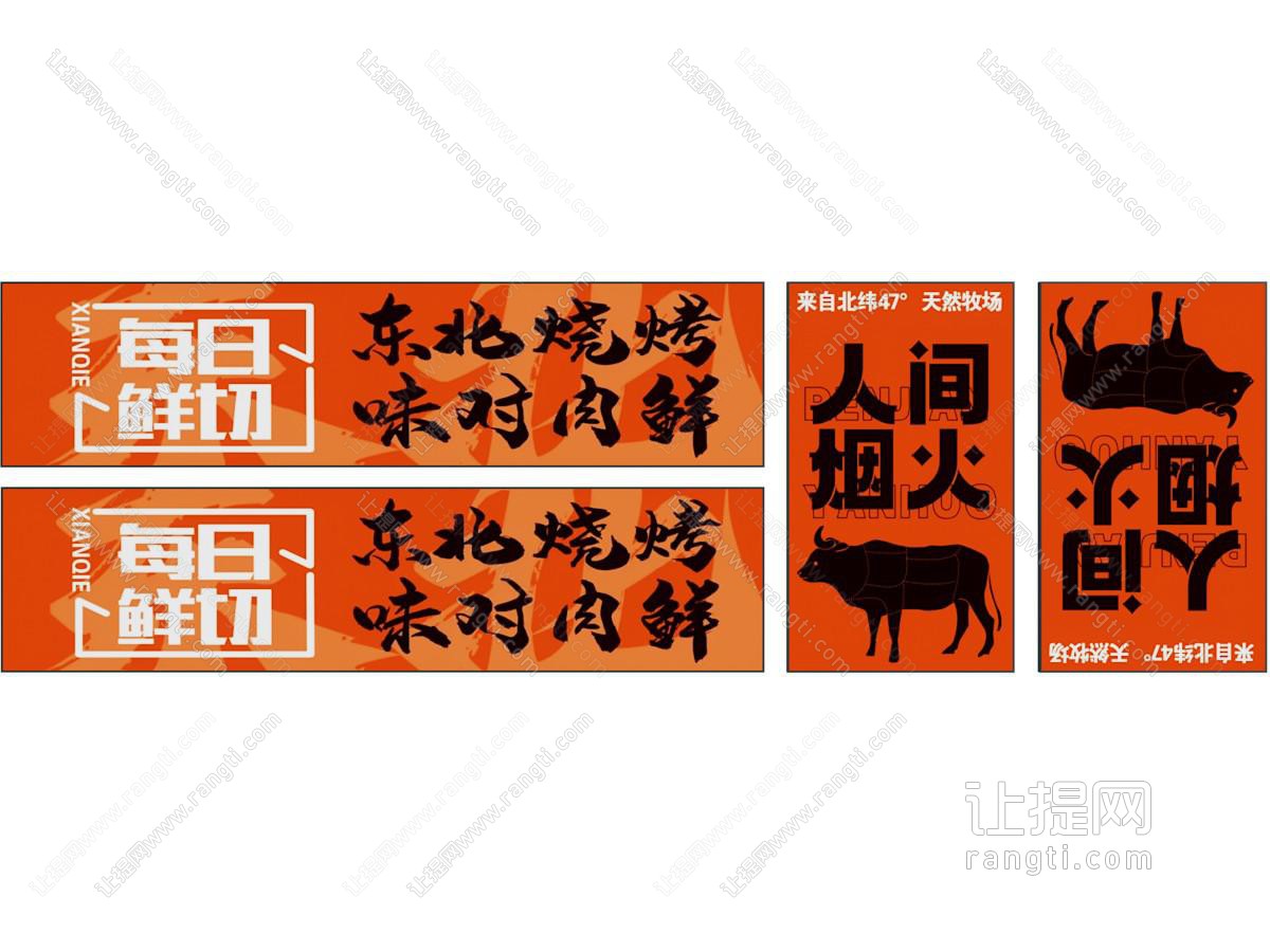 现代简约灯箱 广告灯箱 菜牌灯箱 软膜灯箱 烧烤店灯箱
