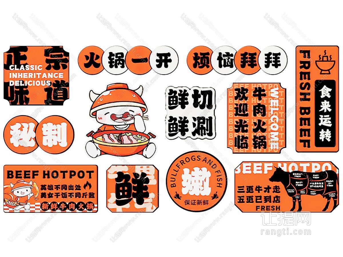 现代火锅店 火锅店打卡墙 火锅店装饰画 餐厅装饰画