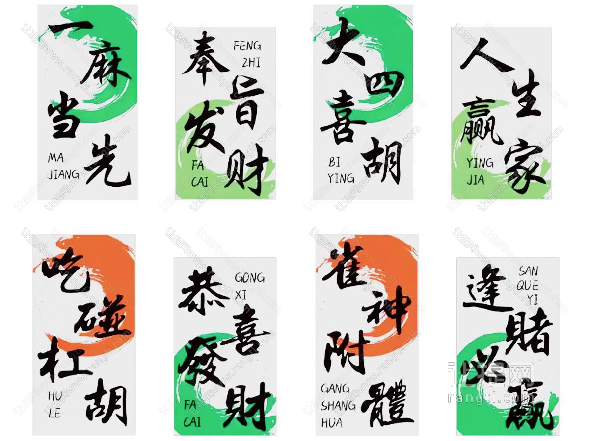 现代棋牌室挂画