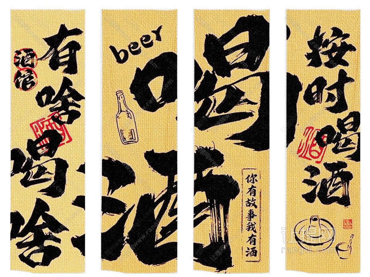 工业 定制小酒馆文化背景装饰挂布网红烧烤复古风氛围