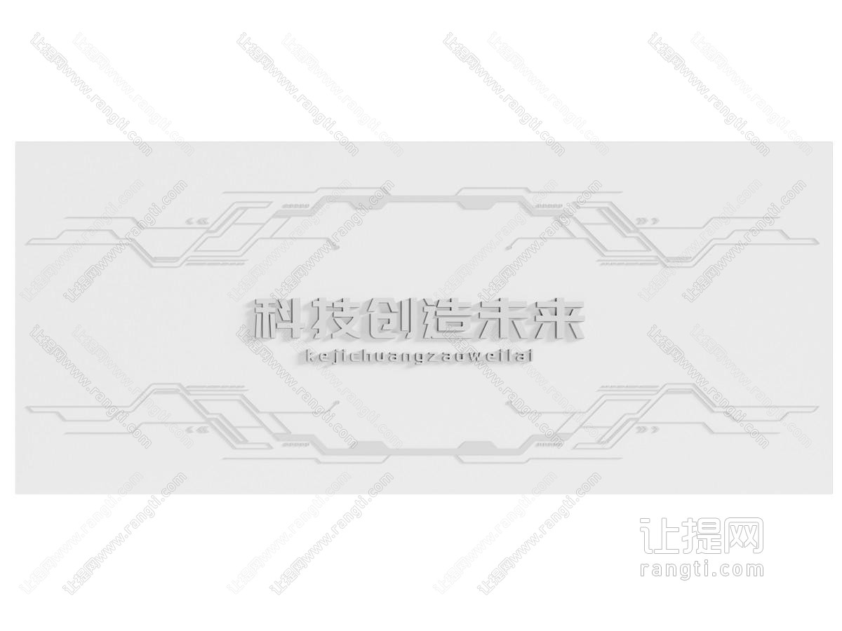 企业形象墙 展厅背景墙 科技线条 科技背景墙 科技感