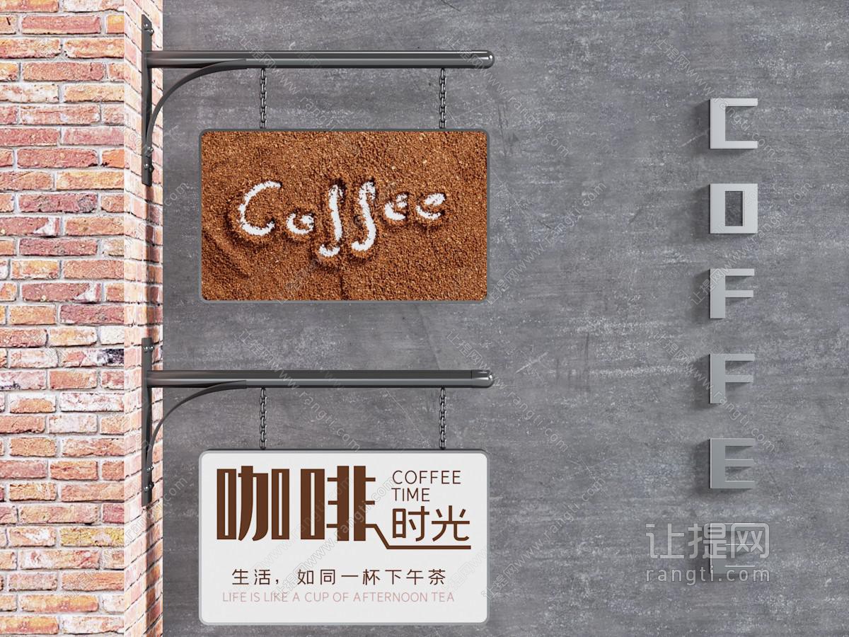 现代咖啡广告灯箱