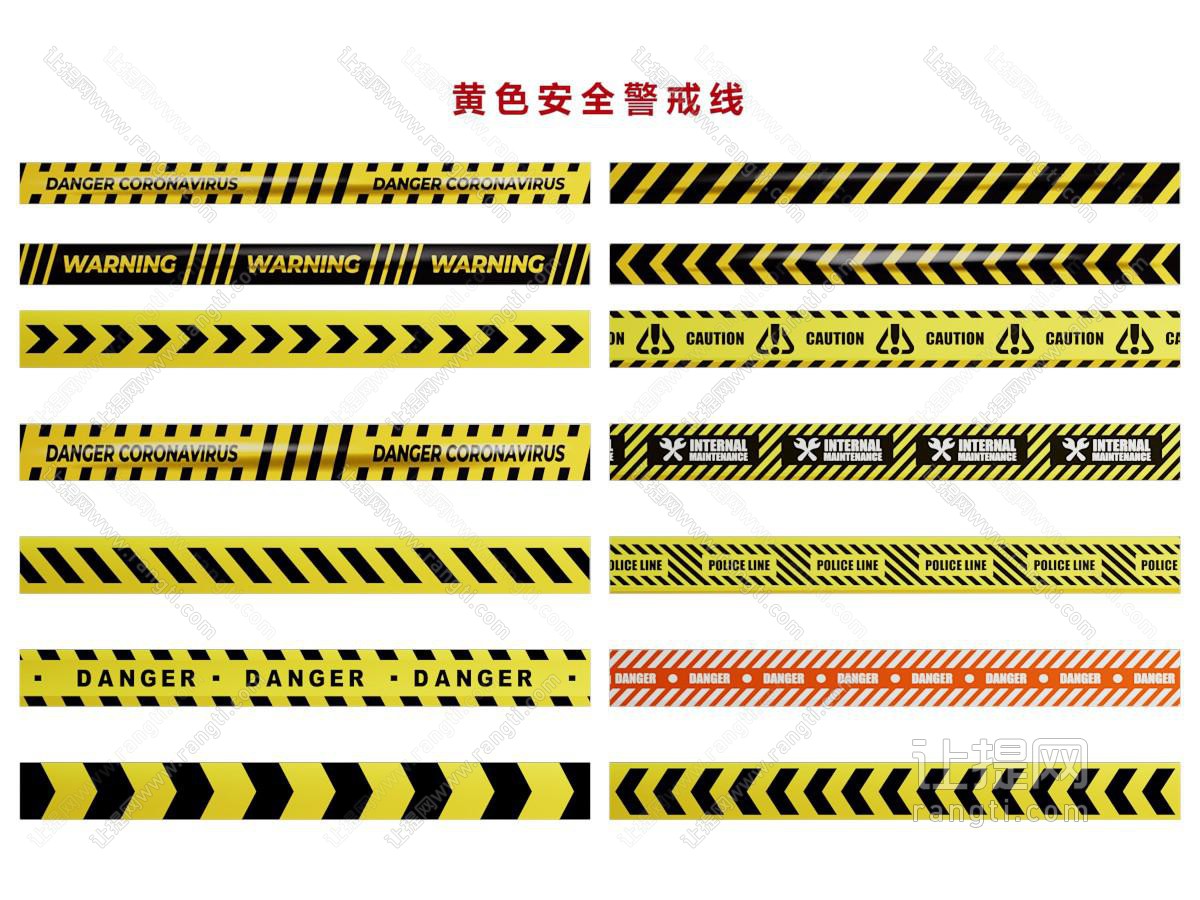 现代标线 安全线 警示线