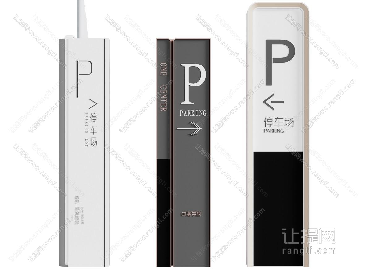现代导视牌 户外导视牌 商场指示牌 停车场标识牌 指示