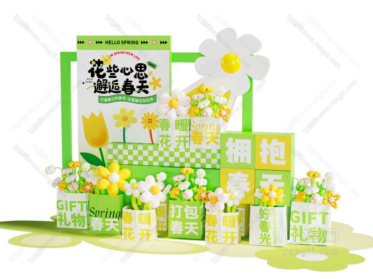 春日美陈FCI