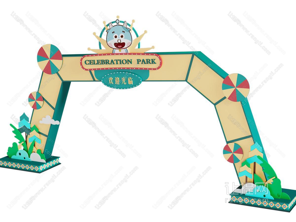 现代拱门