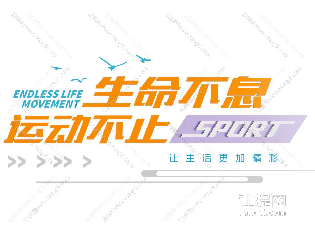 现代企业文化墙 办公宣传栏