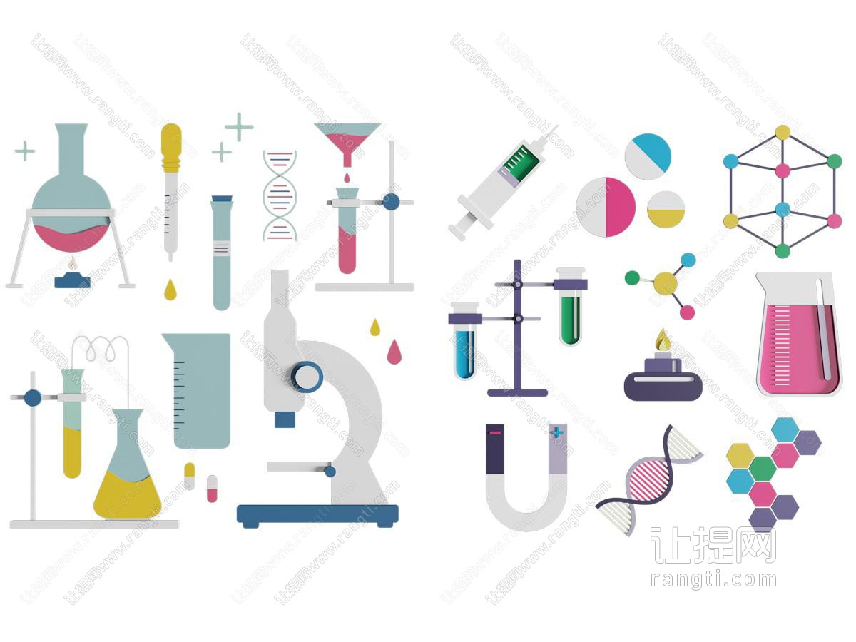 现代化学分子符号