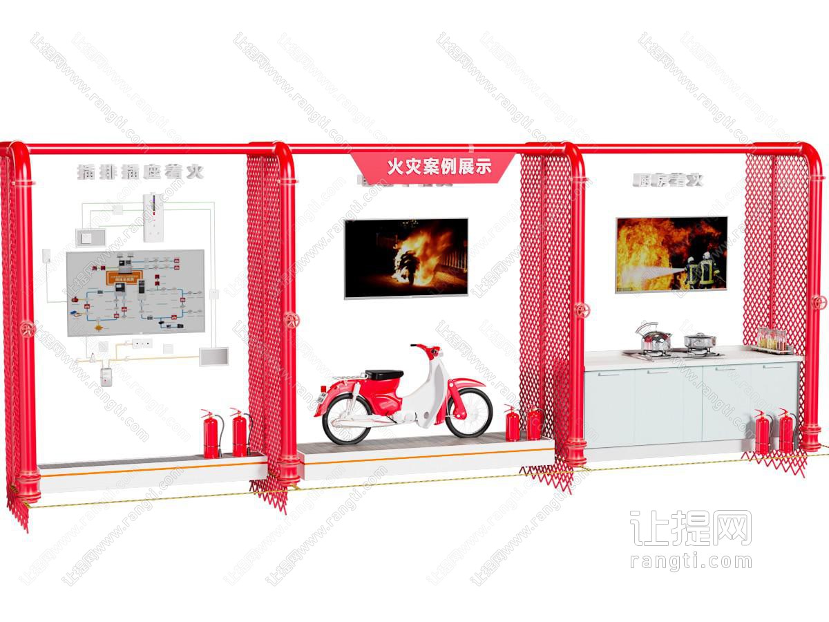 现代展示墙 消防火灾体验系统 中国消防 消防管 消防展