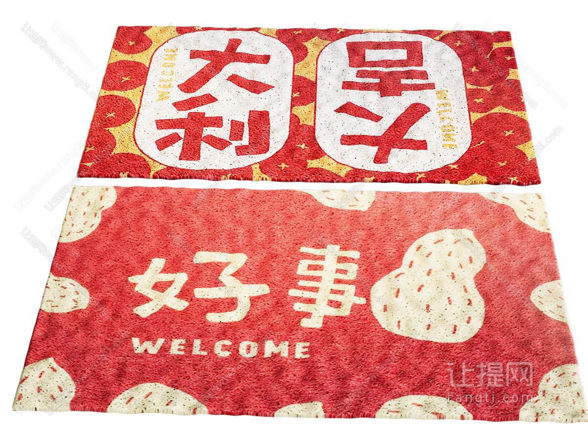 现代装饰地毯 地垫
