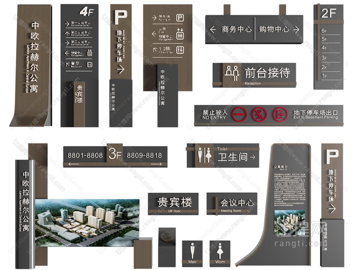 意式中古导视牌 指示牌 指引牌 广告牌
