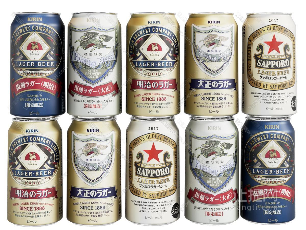 啤酒饮料精酿洋酒