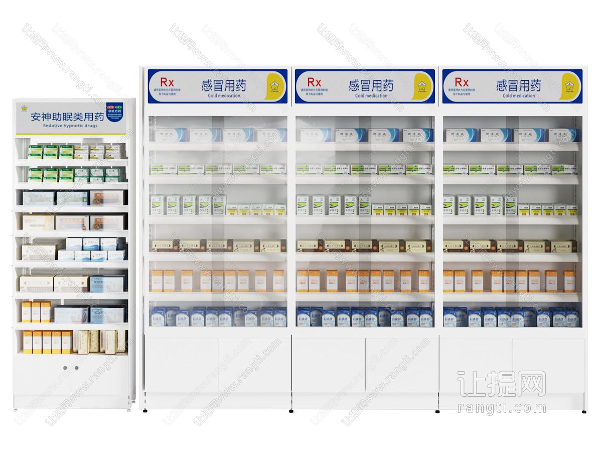 药店药品柜陈列柜 玻璃展示柜货架