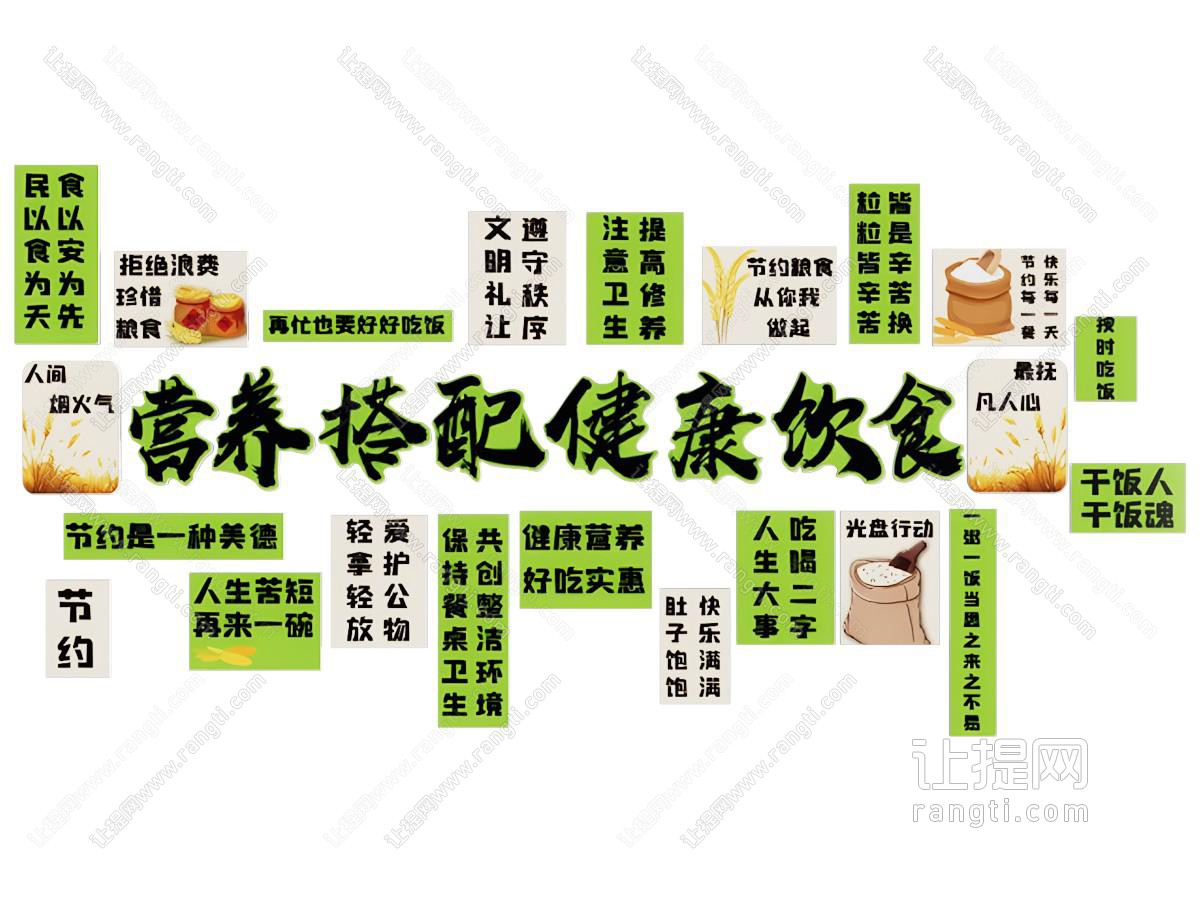 食堂装饰画 食堂照片墙 餐饮打卡墙