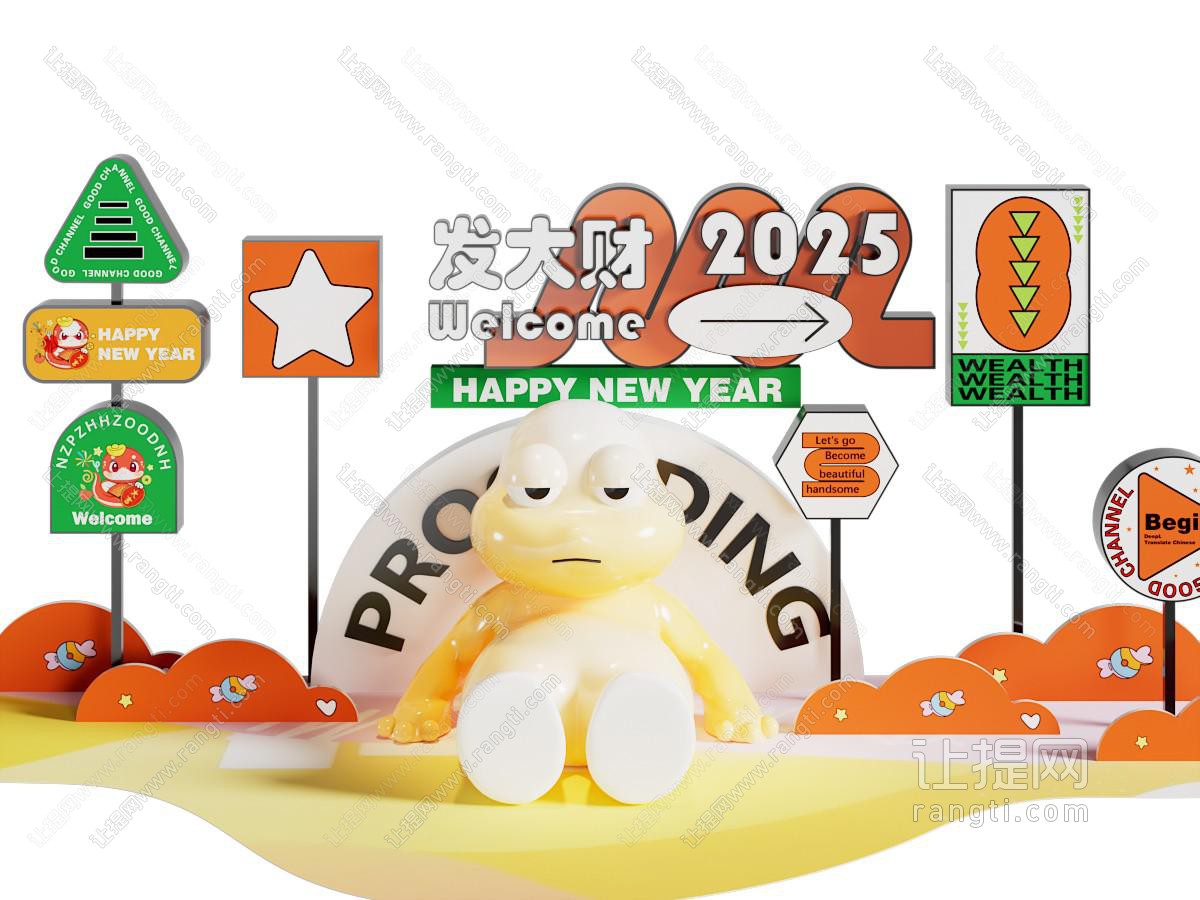 现代美陈装置蛇年导视牌
