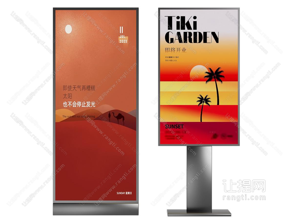 广告牌 导视牌 指示牌