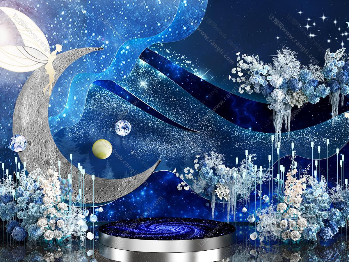 现代星空主题的婚礼美陈 舞台