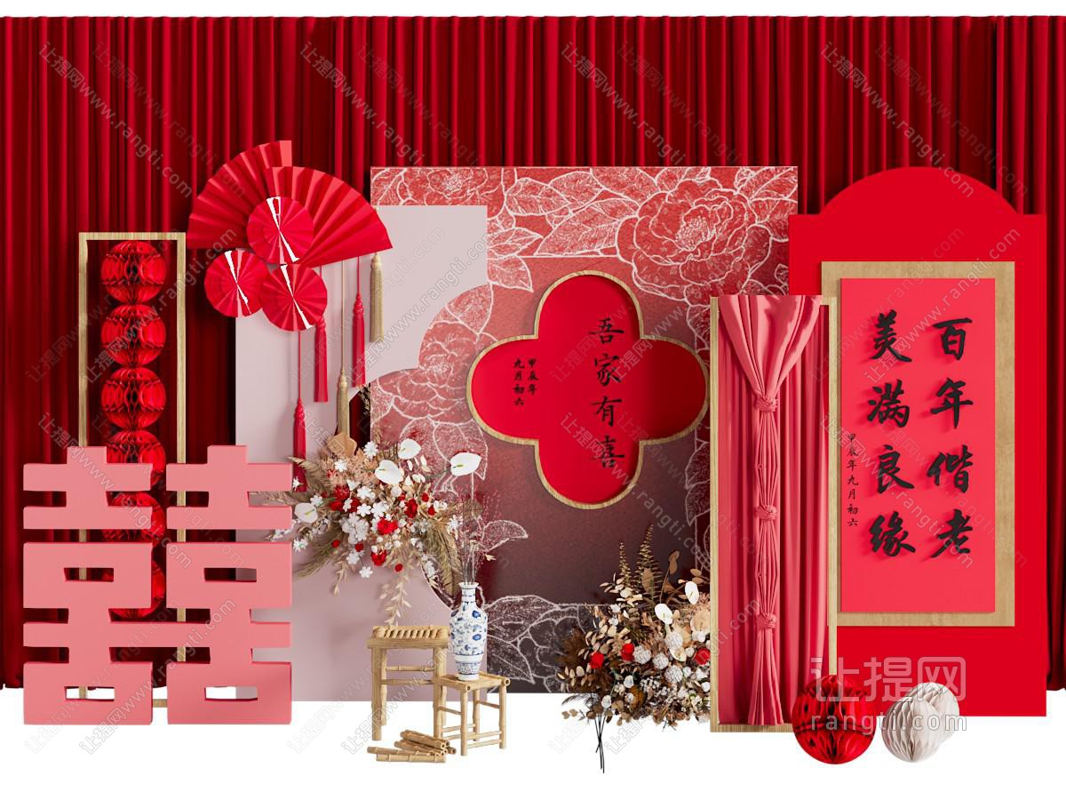 新中式美陈