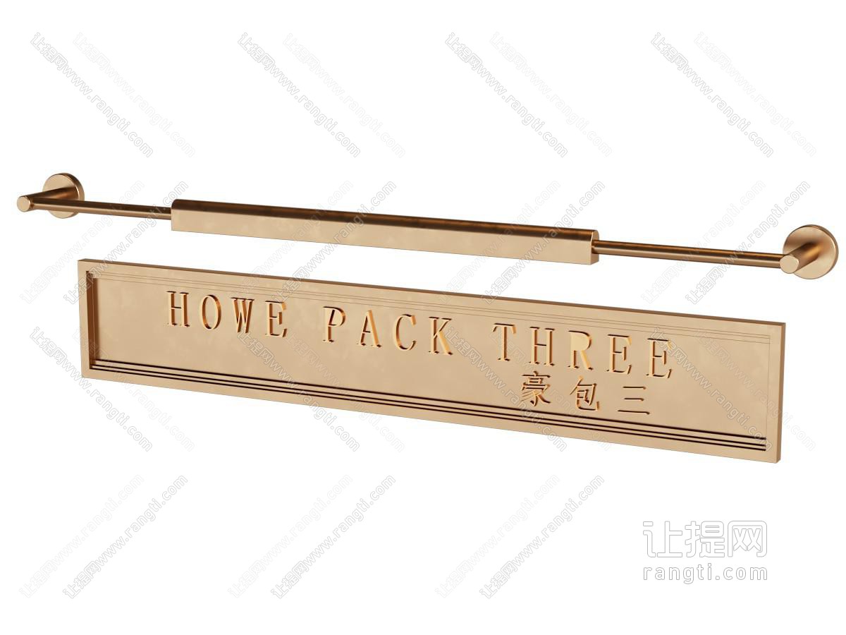 壁灯 现代壁灯 包房门牌