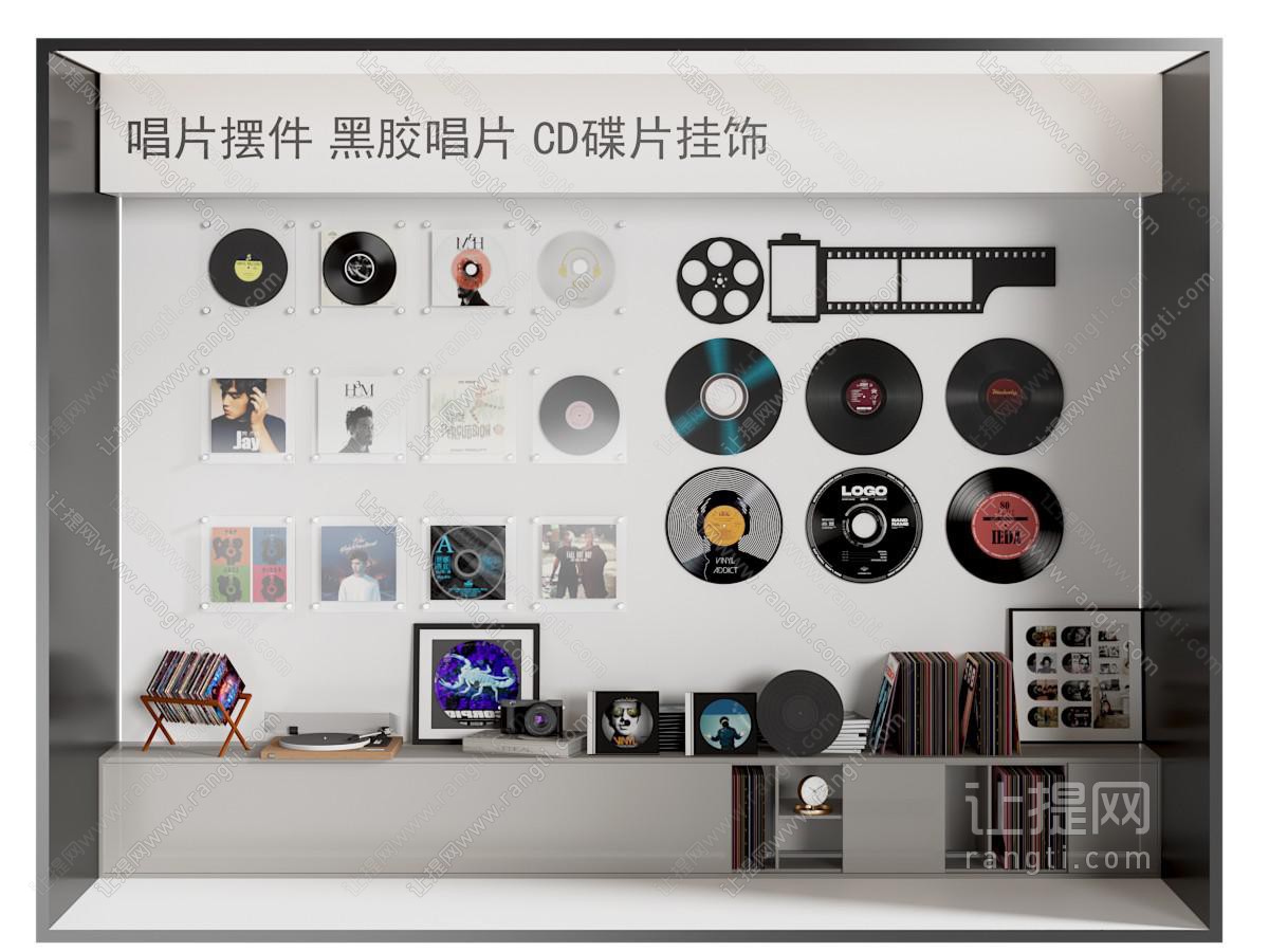 其他生活用品 现代光盘唱片
