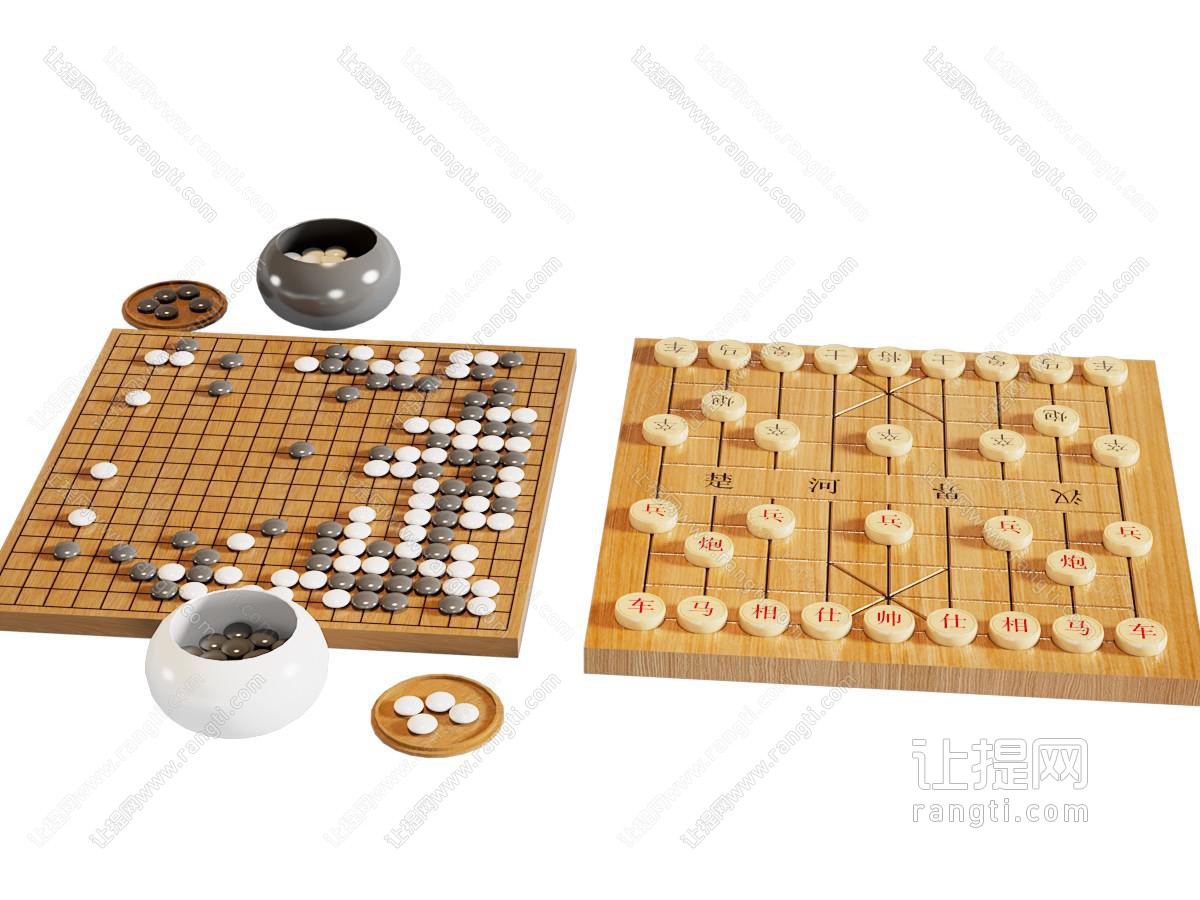 现代象棋围棋